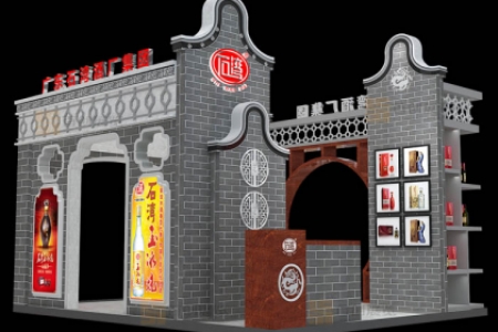 石灣酒 食品禮品展臺(tái)設(shè)計(jì)