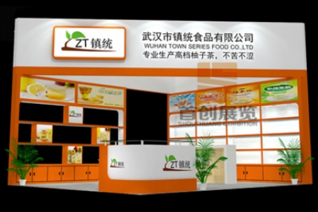 鎮(zhèn)統(tǒng) 食品展臺(tái)搭建